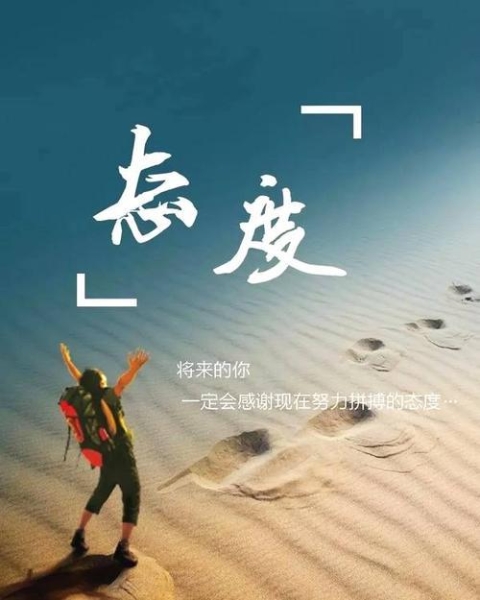 奋进青春的唯美句子 激励使人奋进的诗句