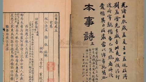 唐朝诗人王昌龄笔下的《从军行》押的什么韵