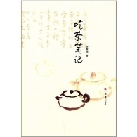 寻访安徽各处的好茶