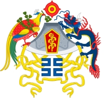 鲁迅先生如何设计中国历史上第一个国徽的