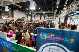 上海国际童书展新增北欧展团