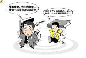 中国何时有从容的大学和文化传承