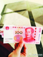 专家指出：百元人民币“圆”字应书写为“圓”