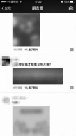 从主要看气质到晒模糊照片：网络狂欢都无聊
