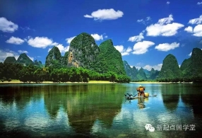 读古人山水诗文 感受古风古韵
