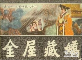 【原创】最美的爱情古诗 没有之一