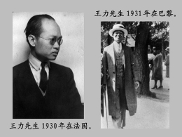 学了那么多年语文 你该了解下这位先生是谁