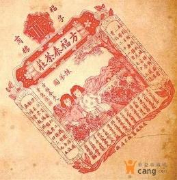老茶叶的包装纸：岁月留香 重拾旧时光