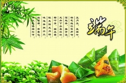 【原创】穿越千古，看看诗词大腕儿们是怎样过端午节的