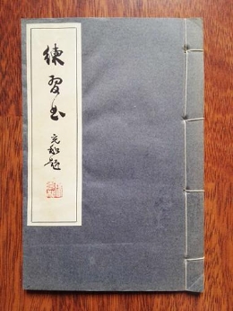 与陈世骧“忘年交”的意大利诗翁是谁