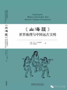 “天圆地方”被谣传了千年 古人原来很先进