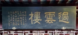 近代藏书楼盘点 你不知道的传奇故事