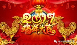 丁酉话鸡：十二生肖中唯一的禽类