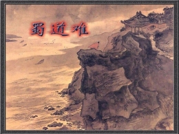 《唐诗排行榜》排出的各大诗人最佳作 你怎么看