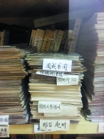 危急 这些文化老人的遗稿亟待抢救