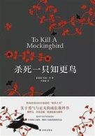 涨知识：这本书告诉你什么是教养 什么是正义
