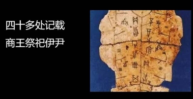 中国古代第一名相的励志传奇：从厨役家奴起步