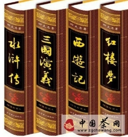 四大名著中的茶文化:一部红楼梦 满纸茶叶香