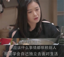 《欢乐颂2》：拯救女人的 从来不是婚姻