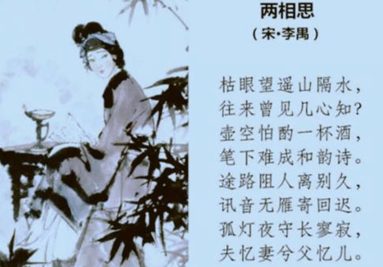 千古第一奇诗：顺着念是夫念妻 倒着念是妻念夫