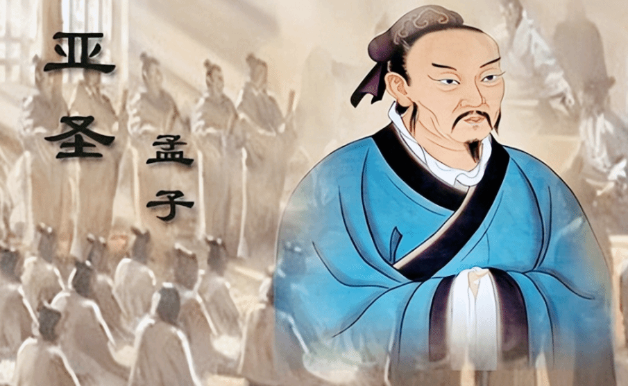 《孟子》中的9句格言 终身受用 应该时刻牢记在心