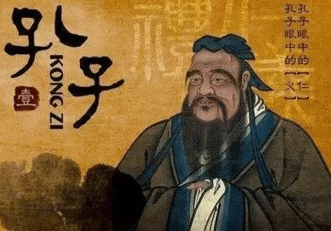 孔子的养生哲学：人到老年 顺着过