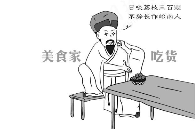 宋词和宋代词人 真的很有趣