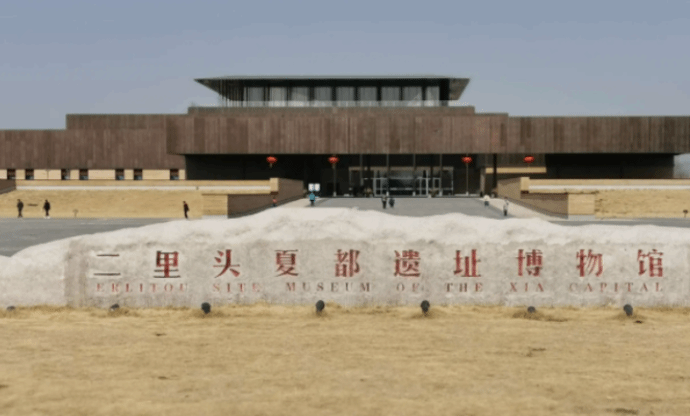 为什么说二里头是最早的中国