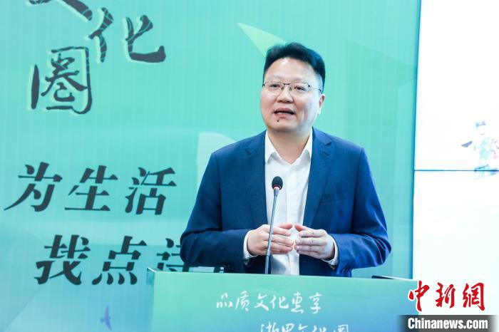 浙江省文化和旅游厅党组书记陈广胜讲话 浙江省文化和旅游厅 供图