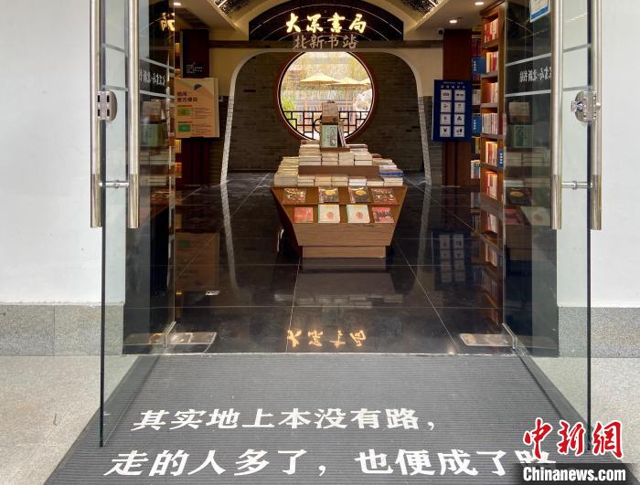 安桥头村一家书店 项菁 摄