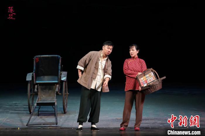 “大戏看北京“展演剧目《莲花》登台 李春光 摄 “大戏看北京“展演剧目《莲花》登台 李春光 摄