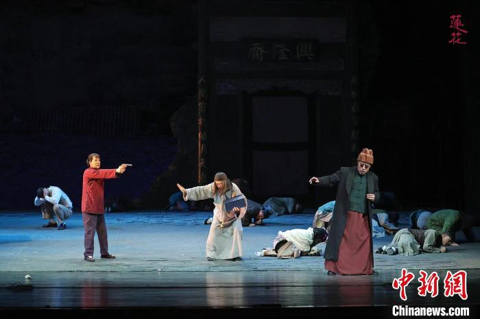 “大戏看北京“展演剧目《莲花》登台 李春光 摄 “大戏看北京“展演剧目《莲花》登台 李春光 摄