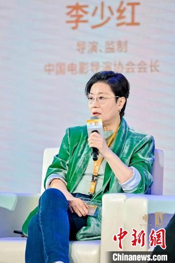 李少红 主办方供图 李少红 主办方供图