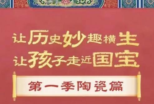 经典民间故事为网络动画插上文化之翼