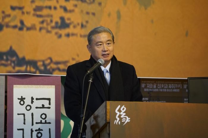 秋史杯中韩青少年书法大赛颁奖典礼在济州举办