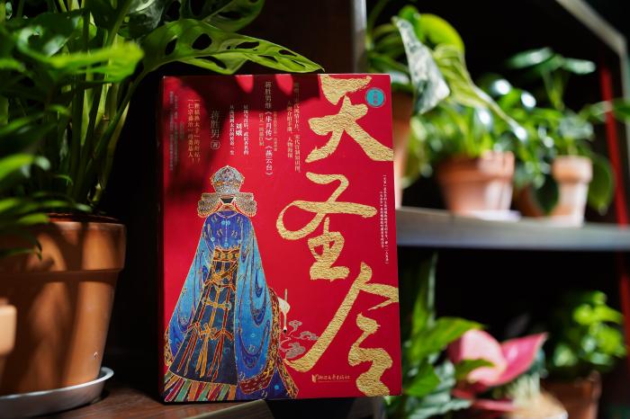 小说《天圣令》。浙江文艺出版社供图 小说《天圣令》。浙江文艺出版社供图