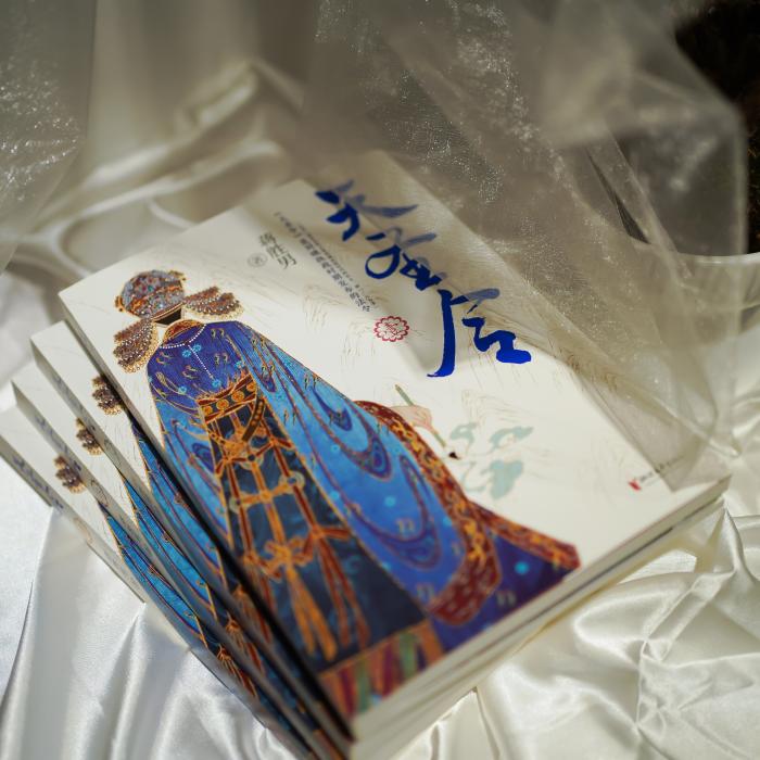 蒋胜男作品《天圣令》。浙江文艺出版社供图 蒋胜男作品《天圣令》。浙江文艺出版社供图