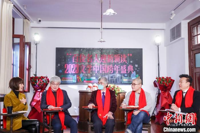 王蒙濮存昕等百位名人参与迎新领读人文社打造流动的文学盛宴