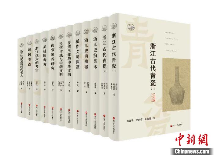 相关书籍图片 浙江人民出版社供图 相关书籍图片 浙江人民出版社供图