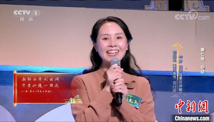 “80后”重庆导游寄情“诗城”文化:忆往昔叹变迁