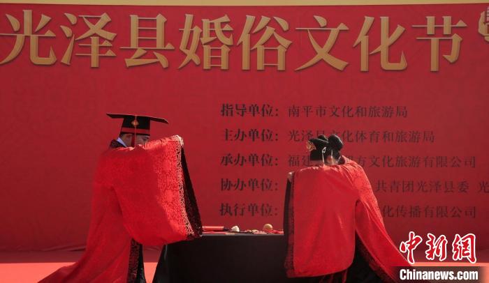 夫妻拜礼。 主办方供图 夫妻拜礼。 主办方供图