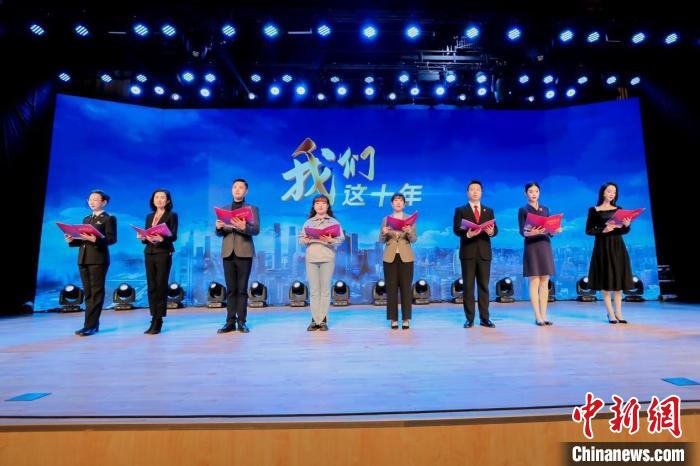2022书香机关、书香企业代表共同诵读《我们这十年》 书香中国·北京阅读季领导小组供图