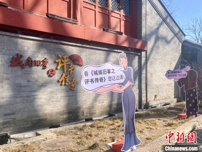 图为北京东城区颜料会馆。　徐婧 摄