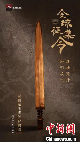 浙江文旅观察:收藏的文物,为什么要捐给博物馆?