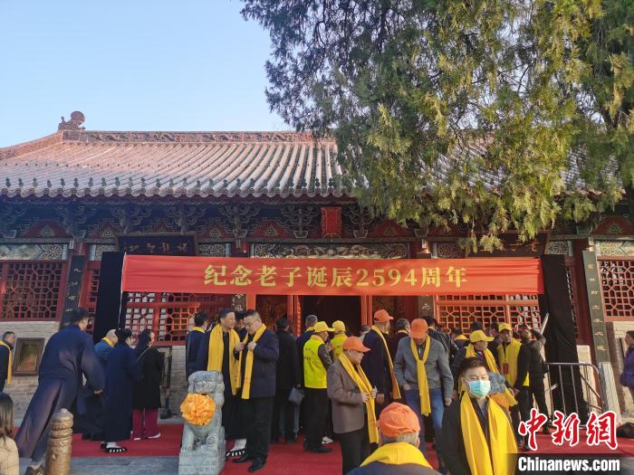 纪念老子诞辰2594周年活动现场。 刘鹏 摄 纪念老子诞辰2594周年活动现场。 刘鹏 摄