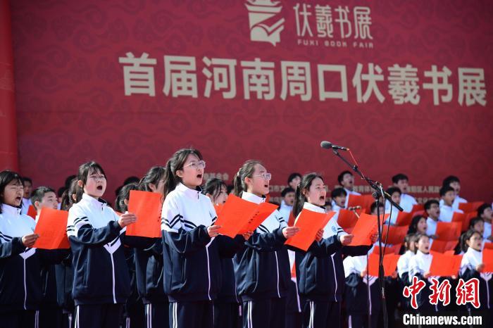 图为学生们在开幕式上诵读经典。 梁照曾 摄 图为学生们在开幕式上诵读经典。 梁照曾 摄