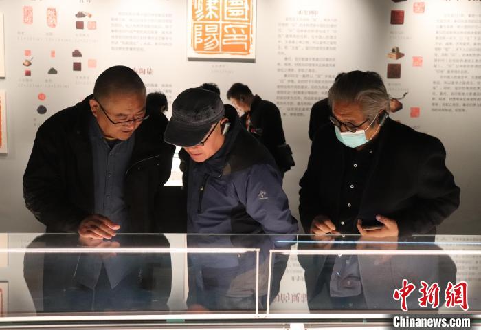 首届中华印信文化精品展在鲁启幕荟萃古今篆刻精品