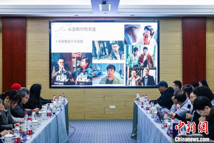 研讨会现场。 上海大学上海电影学院供图 研讨会现场。 上海大学上海电影学院供图