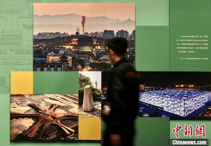 28日,观众在首都博物馆参观“辉煌中轴”展览。 <a target='_blank' href='/'>中新社</a>记者 易海菲 摄 28日,观众在首都博物馆参观“辉煌中轴”展览。 <a target='_blank' href='/'>中新社</a>记者 易海菲 摄