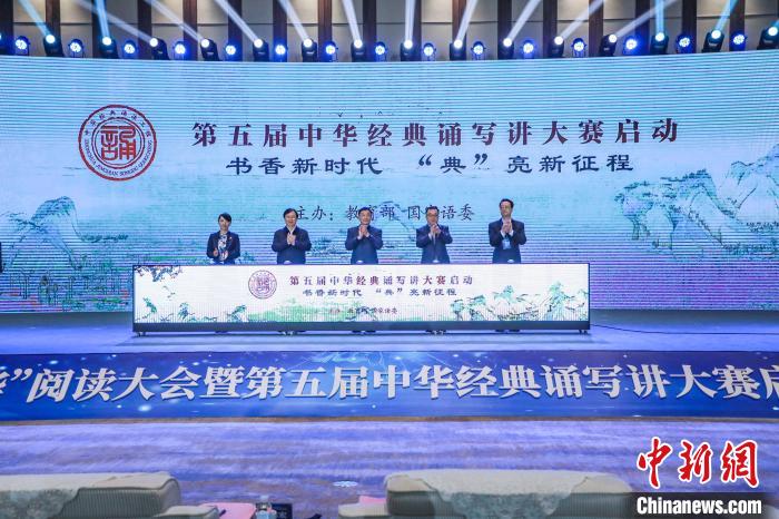 启动仪式 叶建文 摄 启动仪式 叶建文 摄